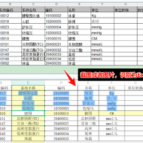 Ocr识别：文字、表格、手写、办公文档、印章识别