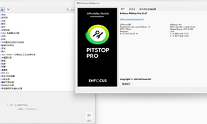 Enfocus PitStop Pro 2025.07_64位 动作汉化版