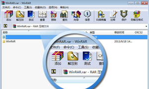 WinRAR v7.12 简体中文汉化版高级版