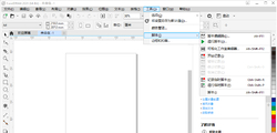 cdr2020 v22.1.1.523 x32x64多语安装版