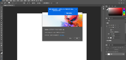 Photoshop 2025 26.0.0.26 by KpoJIuK大神