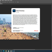 神器！Photoshop 2025 26.6.1.7 免安装中文便携版（2025年5月10日）