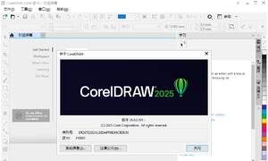 CorelDRAW Graphics Suite 2025 26.0.0.101 (x64) CN Portable