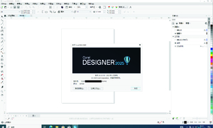 CorelDRAW Technical.Suite 2025.v26.1.0.143 非精简版（一键直装PJ版）