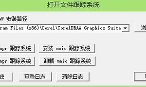 CD文件出错修复 汉化版