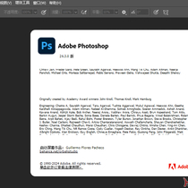 AdobePhotoshop2025v26.3.0.156x64Repack