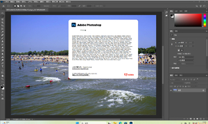 神器！Photoshop 2026 27.0.0.25（第1版）免安装便携版（国内）