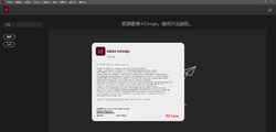 InDesign 2020 15.1.2.226-m0nkrus大神PJ版（极速版）终版！