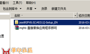 崭新拼大版8.0 PJ版