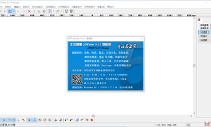 北京精雕 JDPaint 5.21 Ultimate 旗舰版自带NC转换器（免狗版）