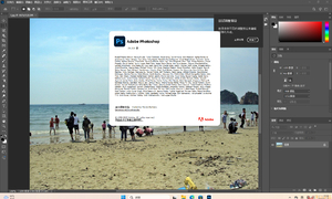 神器！Photoshop 2025 26.10.0.7（第13版）免安装便携版+神秘版本