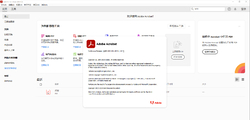 积分换购！Acrobat Pro DC 2025.001.20531 by KpoJIuK大神