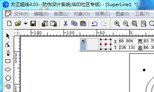 教大家半价购买“方正超线4.03完美无壳版!!!! (华印专用)”