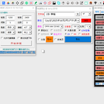 CorelDRAW GMS插件激活码放送 二道贩子&喷印联盟