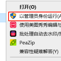 WPS Office 2024 增强版本已经激活安装包下载（免费）