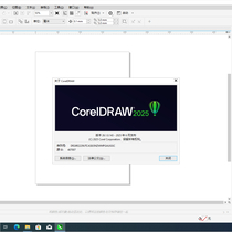 CorelDRAW Graphics.Suite 2025.v26.1.0.143 非精简版（一键直装PJ版）