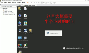 WIN2012设置+印能捷8.1.1安装记录