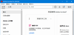 免费分享m0nkrus Adobe Acrobat Pro 2025 （v25.1.20813）32/64版（种子...