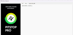 Enfocus PitStop Pro 2025 25.07 Build 1618807 Crack x64