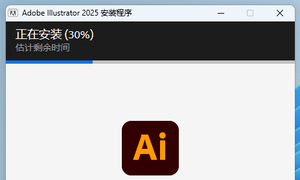 Adobe Illustrator 2025(Ai 2025)中文版