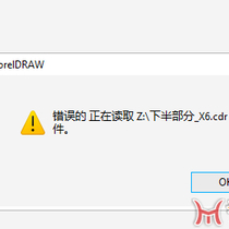 昨晚通宵做的文件，保存好了，今天打不开了，求救