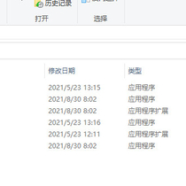 突然在网盘上找到的这个是什么版本的破解有人知道吗