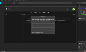 [Win]Affinity3.0 免登入补丁