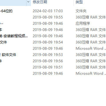 文泰刻绘软件2010&文泰雕刻2004