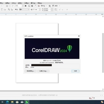 CorelDRAW2024 25.2.1.313（KpoJIuK大神）企业版及工业版