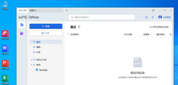 WPS Office 2023 v12.8.2.21555 专业增强版--最新版