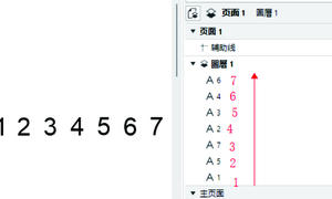 求vba代码对对象在图层的顺序重排