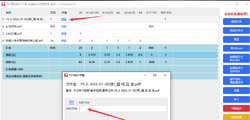 PDF页面统计1.7.9最新版本免费使用，不断更新