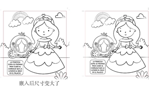 链接文件嵌入后尺寸变会变大 啥原因