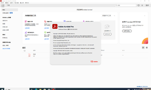 积分换购！Acrobat Pro 2022.003.20322 m0nkrus大神（终版）
