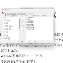 【求助】这个pdf插件名字叫什么，有没有人知道