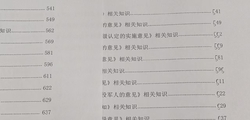 请问Acrobat 9打印有乱码，DC没有是什么原因？