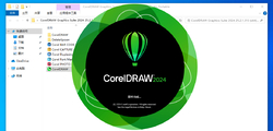 CorelDRAW 2024 25.2.1.313 免安装中文便携版（亲测可用）