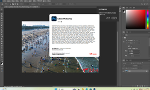 Photoshop 2025 26.9.0.15（第12版）m0nkrus大神 直装PJ版（8月1日）