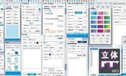 CorelDRAW 新印联插件 二道贩子&喷印联盟