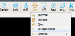 CAD快X看图5.17.1.86 注册河蟹版
