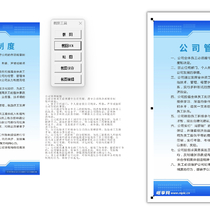 CDR截图文本识别小工具