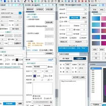 CorelDRAW 新印联插件 二道贩子&喷印联盟