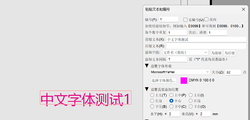 Quite Imposing Plus 6.0a 汉化版（ 64/32位 支持中文输入）