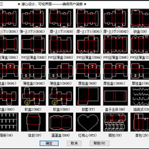 SLQMF免费一条龙插件（最新奉献版）