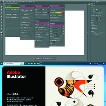 神器！Illustrator 2025 29.0.0.186-免安装中文便携版