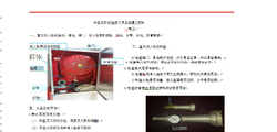 Renee PDF Aide 2025.08.24.183 Multilingual-PDF转换器