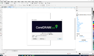 CorelDRAW Graphics.Suite 2025.v26.1.0.143 非精简版（一键直装PJ版）