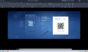T30天正插件V1.0是免费的还是收费的？