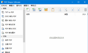 PDF Shaper Ultimate v15.1