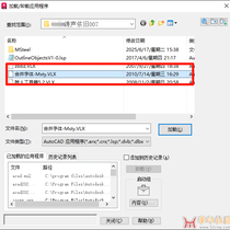 cad字体管理 插件Msty1.0（合并清理字体样式）支持autoCAD中...